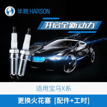 汽车生活全攻略 从配件改装到保养服务，打造完美驾乘体验