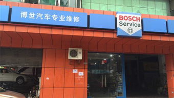 酷配商城信成博士汽车维修厂 专业更换雨刮片，守护您的行车安全