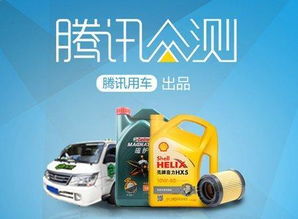 免费体验价值700元上门汽车保养服务 开启便捷养车新篇章